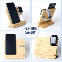 Stasiun Pengisi Daya Nirkabel 3-in-1 Bamboo 15W untuk iPhone, AirPods, Apple Watch |   Alas Pengisian Daya Nirkabel Cepat