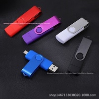 Clé USB 2.0 double port OTG Type-C Android 256 Go pour téléphone portable et ordinateur, extension de mémoire en plastique, nouvelle