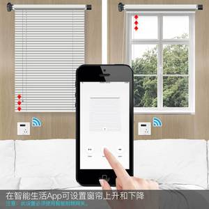 <b>Smart</b> Tubular Motor 15mm RF433 <b>Remote</b> <b>Control</b> For Roller Shutter Silent Operation USB Rechargeable - Product Image 4