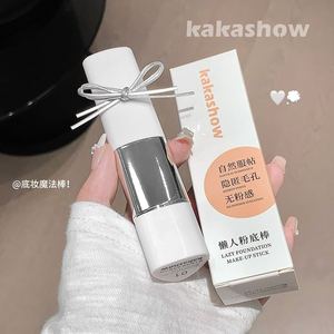 Kakashow OEM/ODM粉底贴天然哑光双头刷，易于融合裸妆透明遮瑕膏底妆 - Product Image 1