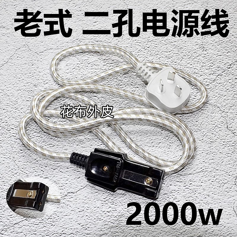 Câblage à deux trous