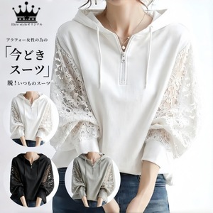 Muguyu Primavera/Estate Nuovo Arrivo <span class=keywords><strong>Felpa</strong></span> <span class=keywords><strong>con</strong></span> <span class=keywords><strong>Cappuccio</strong></span> in Pizzo Floreale Vintage Stile Giapponese <span class=keywords><strong>Elegante</strong></span> Pullover da Donna 260604125 - Product Image 2