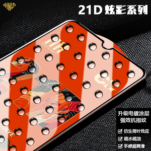 Prix d'usine, protection d'écran en verre trempé à couverture intégrale avec colle intégrale 21d pour Samsung Galaxy <span class=keywords><strong>A54</strong></span> - Product Image 6