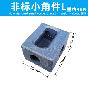 <strong>Cast</strong> Steel <strong>Container</strong> <strong>Corner</strong> Fittings Lifting <strong>Corners</strong> Prefabricated House <strong>Corner</strong> Blocks Angle Irons Carriage Lifting <strong>Containers</strong> - Product Image 5