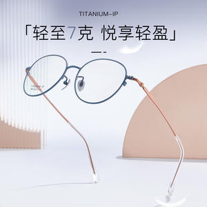 Montures de lunettes rondes en titane IP 998 52-17 145, monture complète, durables, unisexes, origine Shenzhen - Product Image 5