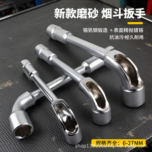 Hex <b>Socket</b> Wrench Set 1/2 In Chrome Plated Chromium Vanadium Steel Automotive Repair Tools - Product Image 2