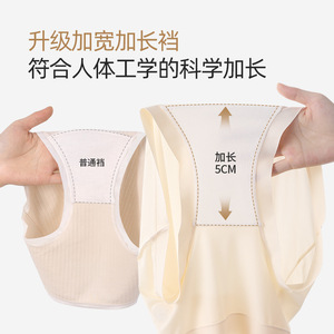 Sous-vêtements grande taille 150 kg pour femmes, taille haute, antibactériens, ultra-fins, culottes de bikini à haute élasticité - Product Image 4