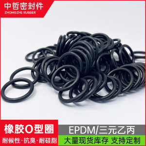 Epdm O-<b>ring</b> <b>Rubber</b> Seal For Washing Machine And Fire Fighting Pipeline High Temperature Resistance Chemical Resistance Standard - Product Image 4