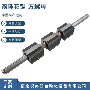 Écrou carré à billes GJH25 30LBH25 Série 30 Vis à métaux à couple élevé Diamètre extérieur 10 mm Composant de roulement - Product Image 5