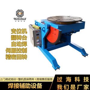 เครื่องจัดตำแหน่งงานเชื่อมแบบ Heavy Duty 0.5-3.5 รอบต่อนาที ควบคุมการหมุนด้วยมือ สำหรับงานเชื่อมในอุตสาหกรรม - Product Image 5