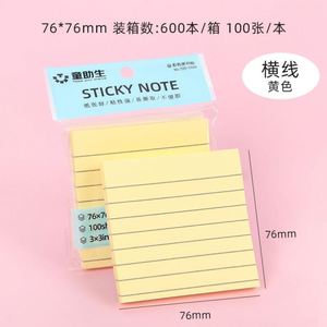 Wholesale Custom Logo Memo <b>Pad</b> Colored Cute Sticky Notes Tear Off Notepads With Underline - Product Image 5