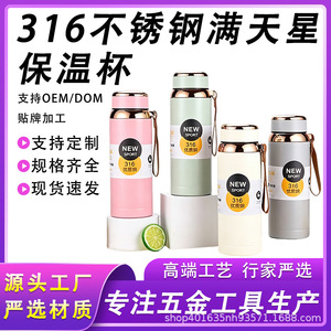 กระติกน้ำสแตนเลสสตีล 316 รุ่น New Sport ความจุขนาดใหญ่ พร้อมสายสะพาย - Product Image 5
