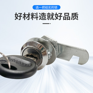 Furniture <b>Lock</b> Rotary Latch Zinc Alloy 21 24 Mm Durable Mailbox <b>Cabinet</b> Wardrobe Bookcase - Product Image 4