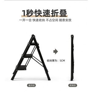 Folding Ladder 3 <b>Steps</b> 150 Kg Load Capacity Indoor A Frame <b>Stool</b> Single Sided Ladder - Product Image 3