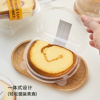Boîte d'emballage en plastique PET transparente pour gâteau roulé en forme d'ours, semi-circulaire, épaisseur 1 mm