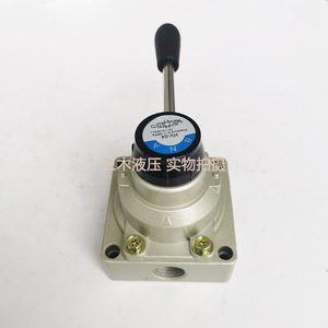 Válvula de Control Direccional Manual de Tres Posiciones y Cuatro Vías Know Us HV 02 03 04, Válvula Hidráulica - Product Image 2