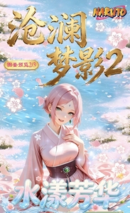 Nar Utoo Canglan Mengying 2 Cartes Métalliques Diamantées <span class=keywords><strong>Anime</strong></span> Waifu Jeu de Cartes à Collectionner Hobby Collection Boîte Mystère - Product Image 3
