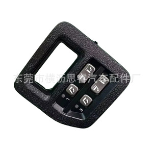 Interrupteur de commande de siège de voiture pour Lexus LX570 15C223, pièce d'origine d'usine - Product Image 4