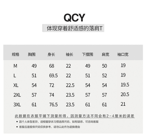 2022 Hot Bán 100% Polyester 140gsm Biểu <span class=keywords><strong>T</strong></span>ượng <span class=keywords><strong>T</strong></span>ùy Chỉnh In Ấn Người Đàn Ông Của <span class=keywords><strong>T</strong></span> Áo Sơ Mi Người Đàn Ông Đầy Màu Sắc Của Quần Áo Quá Khổ Áo Thun - Product Image 6