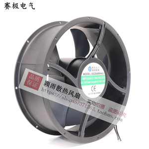 Ventilador Axial SG de 220V y 2800 RPM con Rodamiento de Bolas para Refrigeración de Gabinetes - Product Image 1