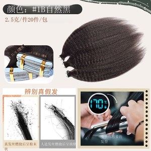 ผมแท้แบบอินเดีย Remy Kinky Curly  แบบมัดเป็นช่อ ขนาด 16-30 นิ้ว  ถักด้วยเครื่องจักรแบบ Double Weft พร้อมสำหรับต่อผม - Product Image 4