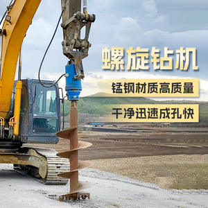 Machine de forage spirale pour piquets de clôture et trous d'arbres, grande profondeur, à forage rapide, pour modification d'excavatrice - Product Image 4