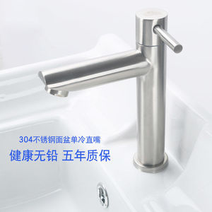 ก๊อกน้ำอ่างล้างหน้าสแตนเลส 304 ก๊อกผสมน้ำเย็นเดี่ยว หัวต่อหนา 4 จุด - Product Image 1
