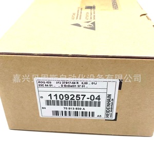 ตัวเข้ารหัสแบบหมุน Heidenhain รุ่น 1109257-04 อินเทอร์เฟซ EnDat สำหรับงานพลังงานลม - Product Image 3