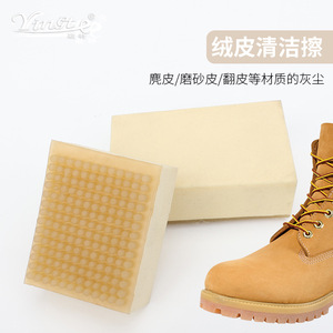 ฟองน้ำทำความสะอาดหนังวินสต้า สำหรับรองเท้าหนัง เครื่องมือขจัดฝุ่น - Product Image 1