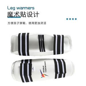 Protège-jambes de Taekwondo blancs taille M en Spandex et Nylon pour l'entraînement et la compétition en arts martiaux - Product Image 3
