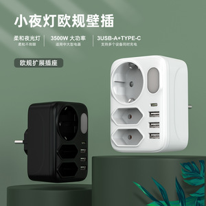 อะแดปเตอร์เต้ารับติดผนังพร้อมพอร์ต USB 3 ช่อง 2 USB A 1 Type C 230V สำหรับใช้ในบ้าน - Product Image 5