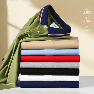 เสื้อโปโลผ้าคอตตอนผสมเนื้อบาง ปกสองสี ชุดทำงาน ปรับแต่งได้ - Product Image 1