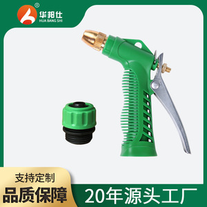 Pistolet à eau de jardin haute pression en plastique pour le lavage de voitures et l'arrosage des plantes, alimenté par l'eau du robinet - Product Image 5