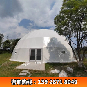 Dome Tent 15m <b>25m</b> Diameter Outdoor Restaurant Semi Transparent Geodesic Structure Waterproof Oxford Cloth Four Season Use - Product Image 4