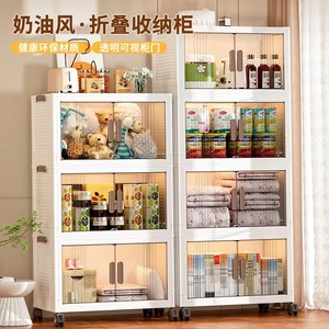 Armario de Almacenamiento con Ruedas, Organizador de Plástico Multicapa para Ropa, Fórmula para Bebés, Hogar, Sala de Estar, Dormitorio - Product Image 1