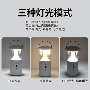 Linterna de Camping LED Recargable, Portátil, con Gancho Metálico, Manos Libres, Iluminación de Área - Product Image 6