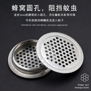 Grille d'aération ronde en acier inoxydable de qualité supérieure, 40 mm, fixation par vis, pour armoire, dissipation de chaleur - Product Image 5