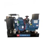 Groupe électrogène diesel Yuchai 60 kW refroidi par eau, démarrage électrique 24 V, type silencieux, châssis ouvert, ATS à distance, 1800 tr/min