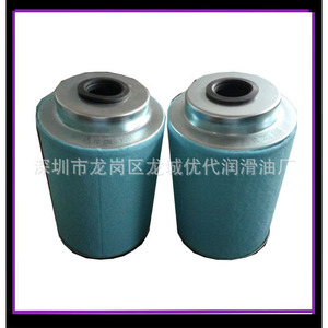 Separador de Aceite Fidelity 2205176607 para Purificador de Aceite de Compresor de Tornillo - Product Image 1