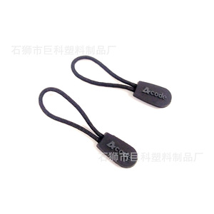 Jk Plastic Zipper Pull Black Nylon Detachable Garment <b>Accessory</b> For Apparel Homewear <b>Textiles</b> Toys Packaging Gifts - Product Image 2