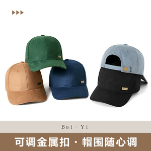 Casquette de baseball en daim pour homme, noire, à large bord, protection solaire, logo sportif - Product Image 5