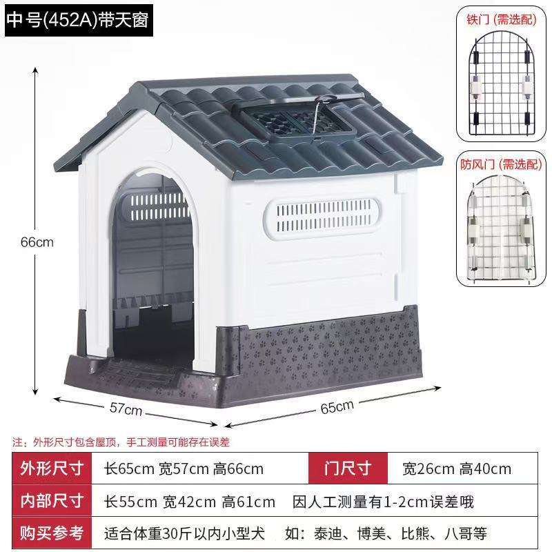 แกรี่ขนาดกลาง + สกายไลท์