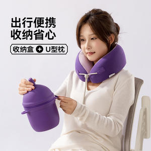 Almohada de Viaje Portátil con Forma de Taza de Té con Leche, Almohada de Soporte para el Cuello de Espuma Viscoelástica en Forma de U, Diseño Ligero de Color Sólido - Product Image 3