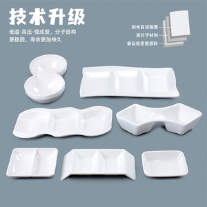 <b>Melamine</b> tableware, multi-compartment <b>plates</b>, edamame and cold dish <b>plates</b>, restaurant and commercial hot pot and barbecue - Product Image 3