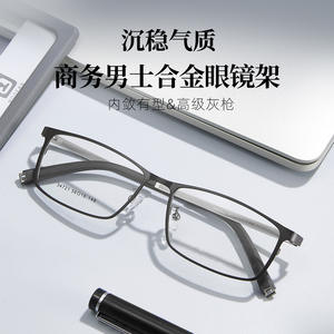 กรอบแว่นตาทรงสี่เหลี่ยมผืนผ้าสำหรับผู้ชาย รุ่น 34721 เลนส์เรซิ่นเต็มกรอบ สวมใส่สบาย ผลิตจากเมืองตันหยาง - Product Image 3