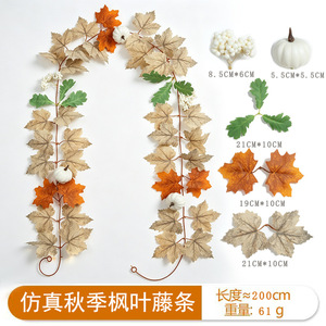 Couronne de feuilles d'érable artificielles avec citrouilles blanches pour l'automne, décoration du festival de la récolte - Product Image 4