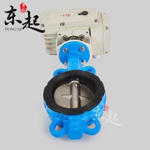 Dongqi D971X-16 Electric Wafer Butterfly Valve Explosion-proof Adjustable Switch <b>Cast</b> <b>Iron</b> DN50-500 - Product Image 1