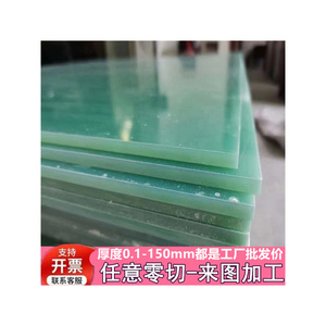 Fiberglass <b>Insulation</b> Sheet Epoxy Resin Board G10 Electrical <b>Heat</b> <b>Insulation</b> <b>Material</b> For Industrial Use - Product Image 2