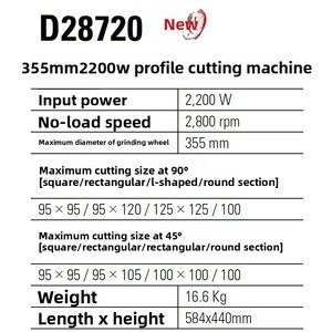 เลื่อยตัดองศาแบบตั้งโต๊ะ 355 มม. 2000 วัตต์ รุ่น D28720 สำหรับตัดโลหะ พร้อมปลั๊กไฟ รับประกัน 3 ปี 220 โวลต์ ขายส่ง 355 มม. - Product Image 5