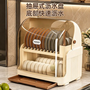 DGNRACK Dish Drainer Rack Double Layer With Lid Large Capacity Quick Dry Kitchen Storage Drawer Style - Product Image 1